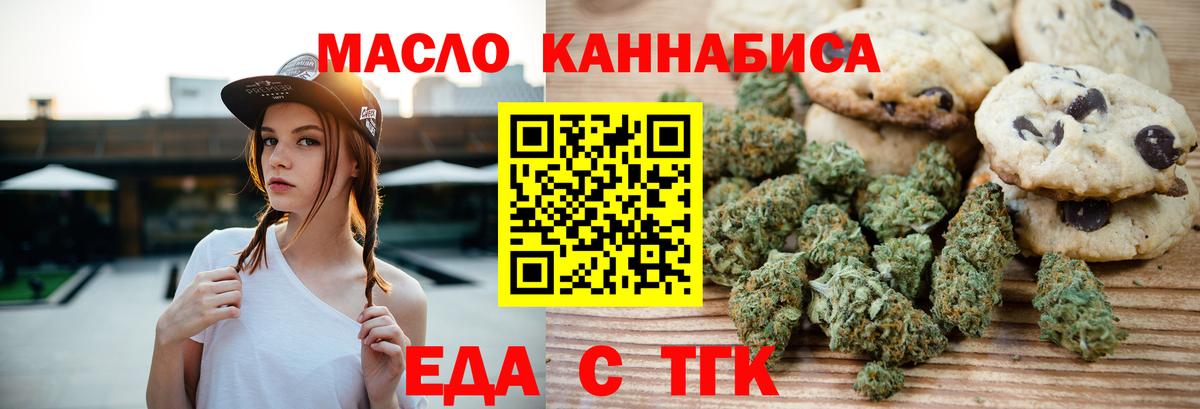 Дубна  Canna-Cookies конопля  Вход с VPN 