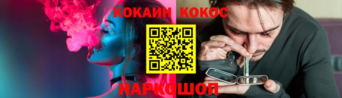 КОКАИН 97% Дубна