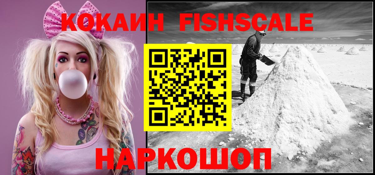 Дубна  КОКАИН 99%  Кокаин 99%  Вход с VPN 