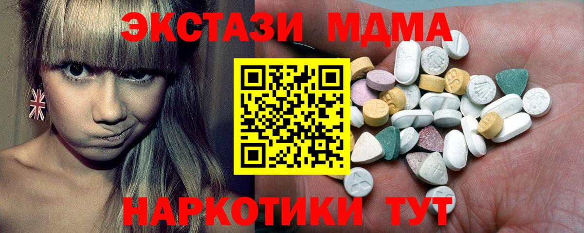 Ecstasy Дубай Дубна