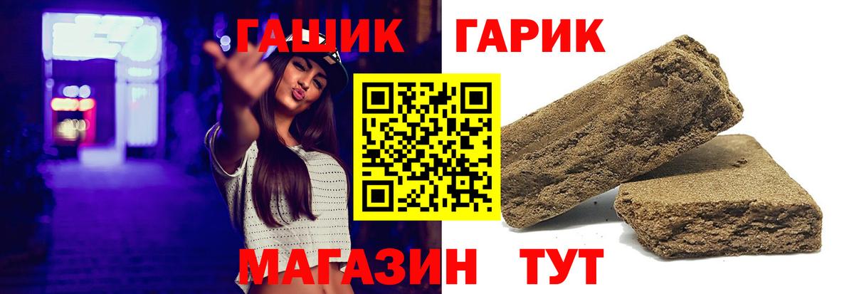 Гашиш ice o lator Дубна