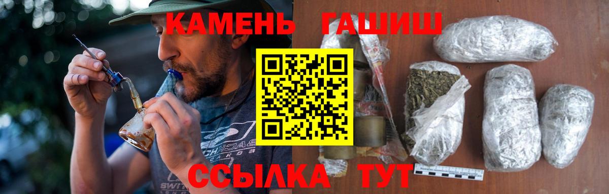 Дубна  ГАШИШ  Вход с VPN  Гашиш гарик 