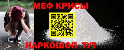 меф VHQ Ирбит