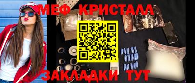 меф VHQ Ирбит