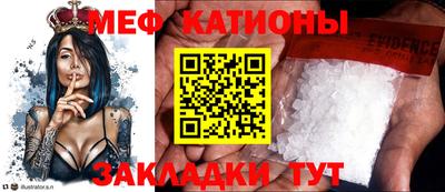 меф VHQ Ирбит