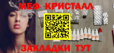 меф VHQ Ирбит