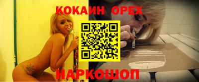 дистиллят марихуана Ипатово