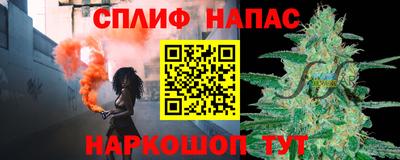 дистиллят марихуана Ипатово
