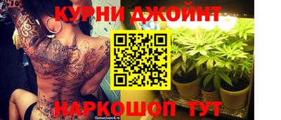 дистиллят марихуана Ипатово