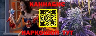 дистиллят марихуана Ипатово