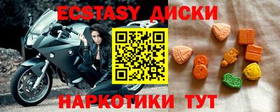 меф VHQ Ирбит