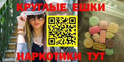шишки Краснодар
