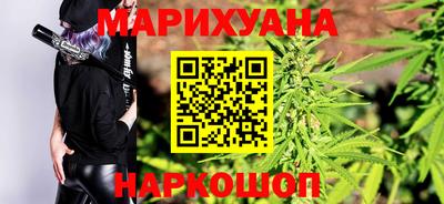 дистиллят марихуана Ипатово
