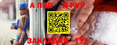 дистиллят марихуана Ипатово