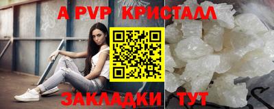дистиллят марихуана Ипатово