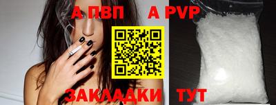 дистиллят марихуана Ипатово