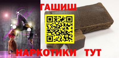 дистиллят марихуана Ипатово