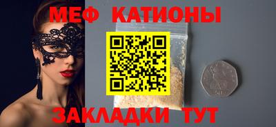 дистиллят марихуана Ипатово