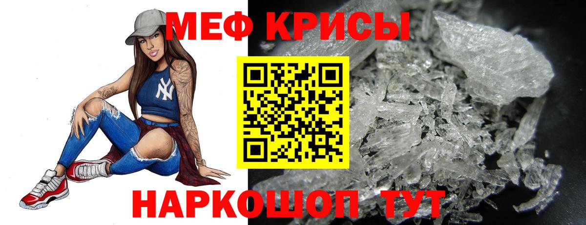 где можно купить наркотик  МЕФ mephedrone  Дубна  Вход с VPN  МЯУ-МЯУ кристаллы  МЕФ 