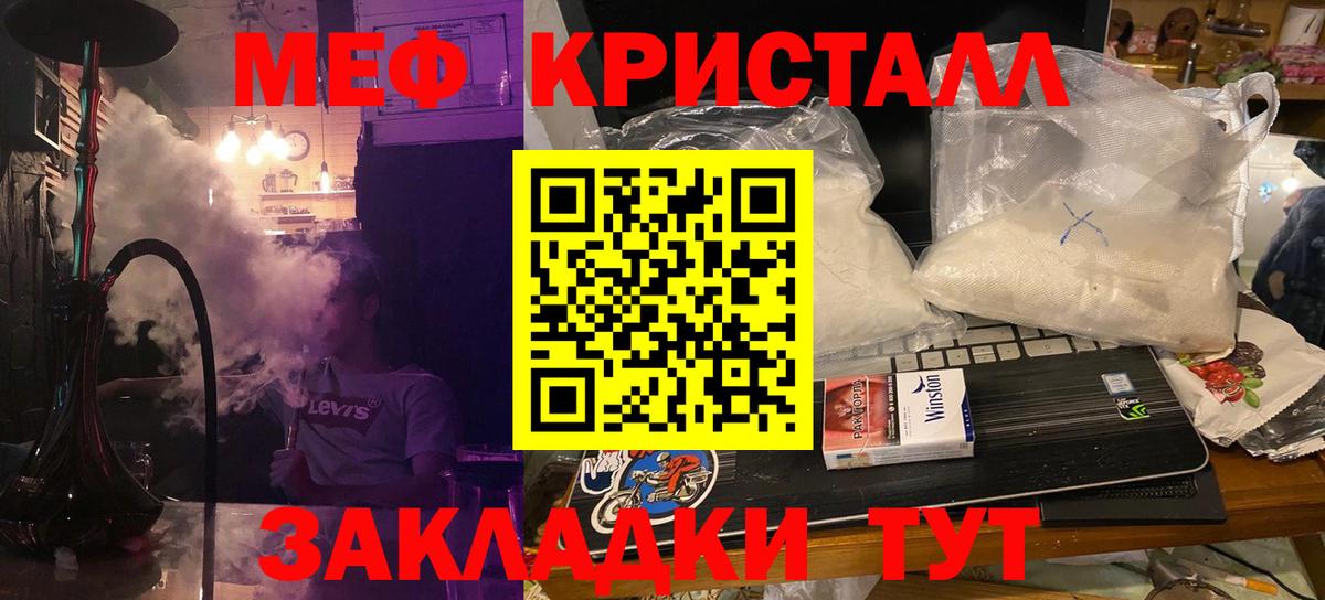 Меф Дубна