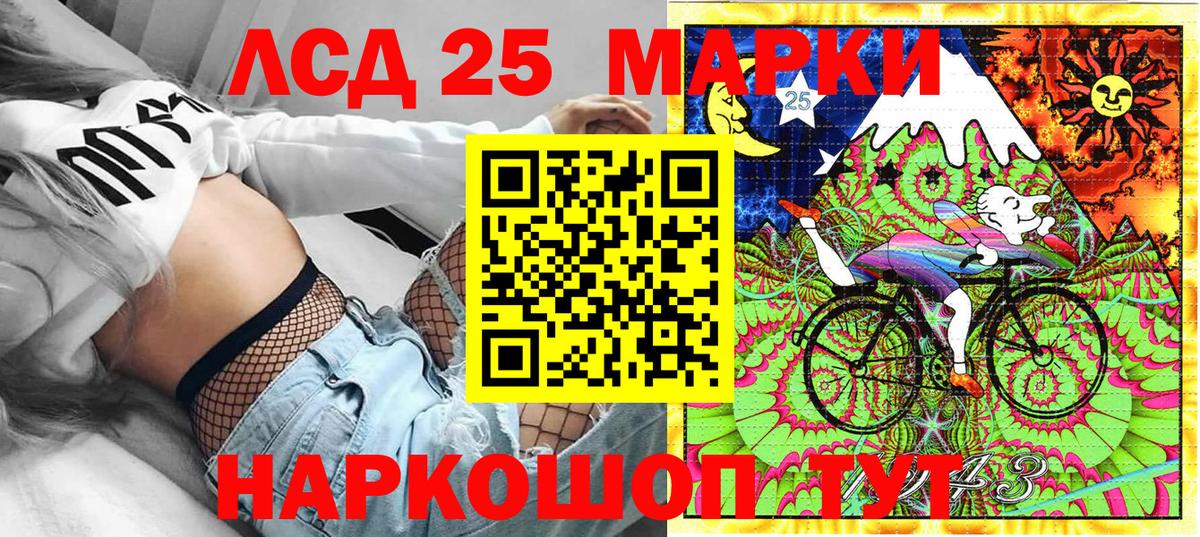 Марки NBOMe  Марки 25I-NBOMe 1,5мг  Дубна  Вход с VPN  Марки 25I-NBOMe 1,5мг 